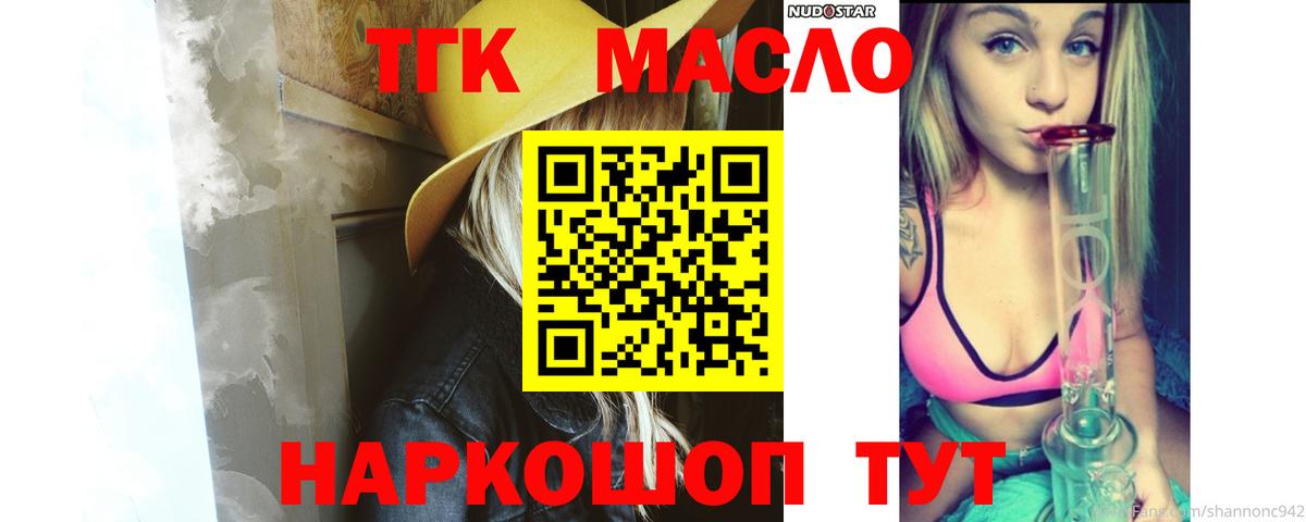Мефедрон кристаллы  Архангельск  A PVP СОЛЬ   ГАШ  Мефедрон кристаллы  COCAIN  МДМА 