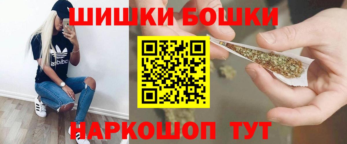 Марихуана Amnesia  Канабис тримм  Архангельск  Бошки Шишки Bruce Banner 