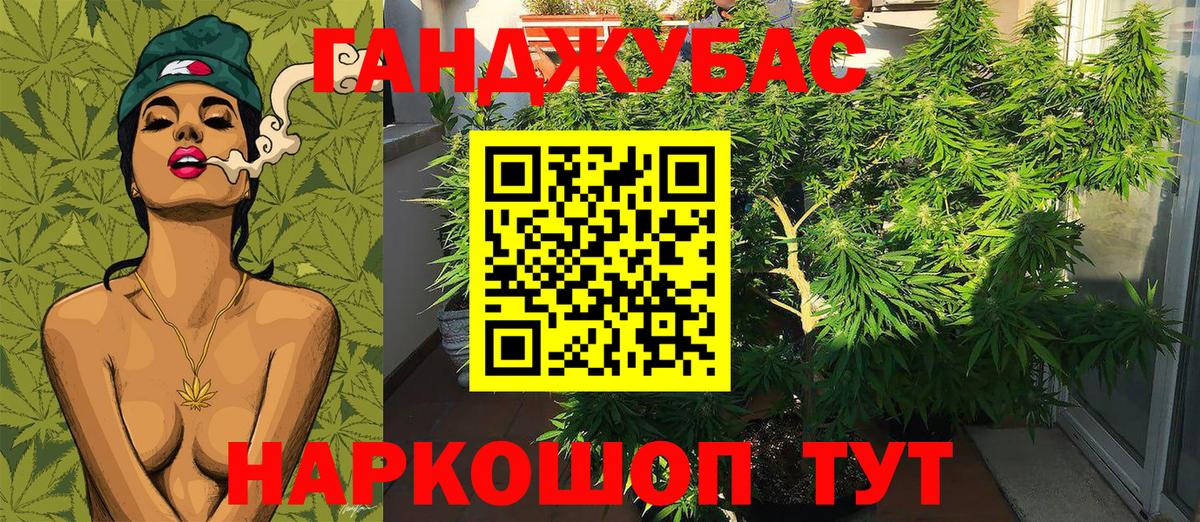 Архангельск  МАРИХУАНА планчик  Конопля LSD WEED  Вход с VPN 